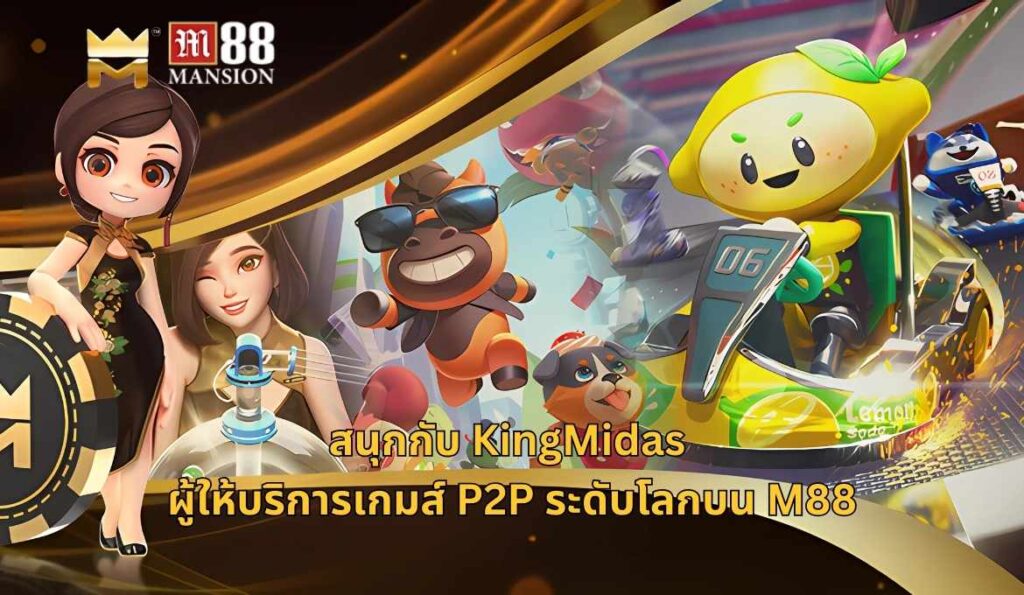 kingmidas p2p games