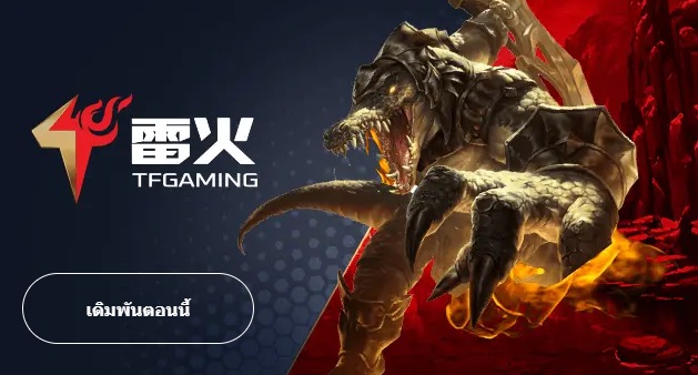M88 TFGaming อีสปอร์ต