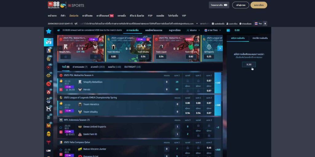 TFGaming M88 อีสปอร์ต