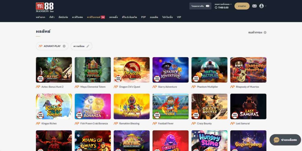 AdvantPlay slots M88
