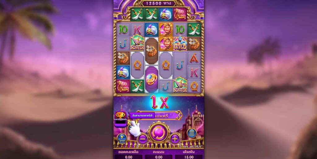 GOLDEN GENIE เกมสล็อต M88