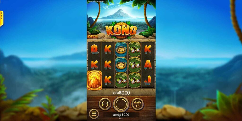 เกมสล็อค M88 kong